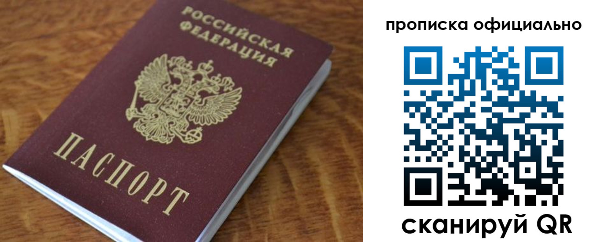 регистрация для школы в Сальске