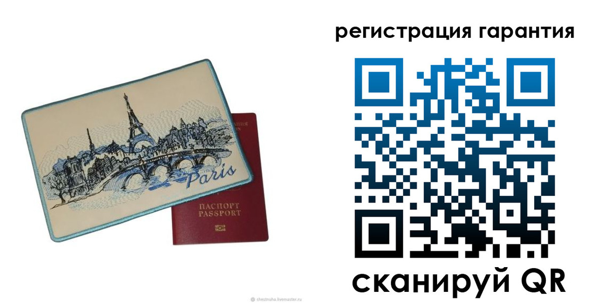 пропишу в квартире в Сальске